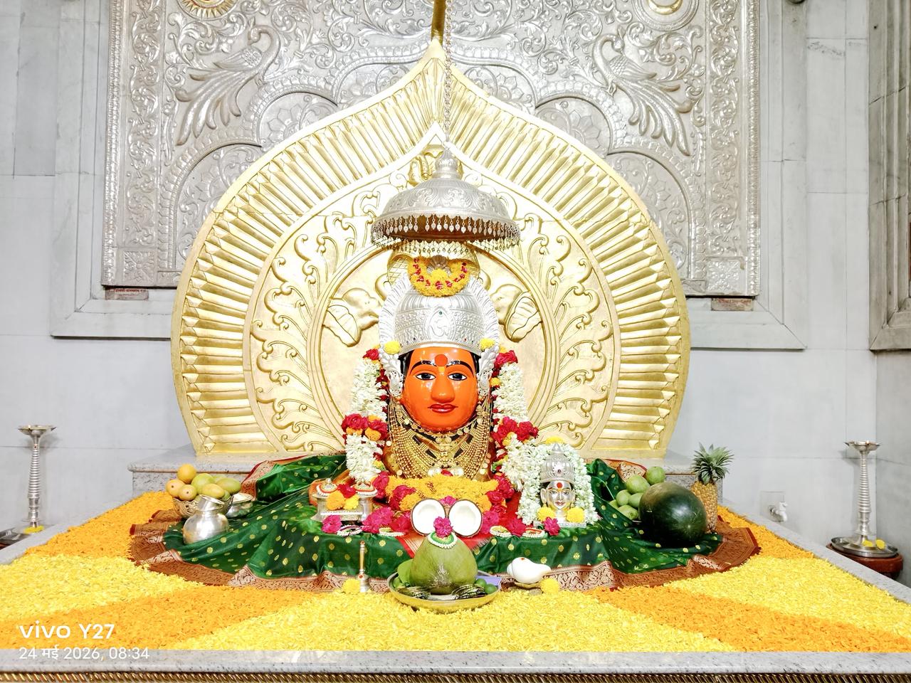 नित्यदर्शन